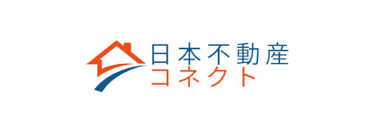 日本不動産コネクト